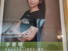 -悦耐私教健身馆(保利中心店)