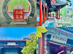 -莲池书院博物馆