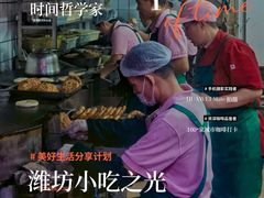 -张吉祥花椒肉火烧(老潍县美食城店)