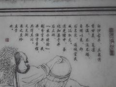 -白沙古井