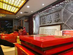 -德懋恭(西大街店)