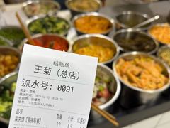-王菊美食街·王菊面馆(总店)