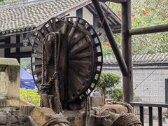 -燊海井