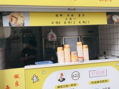 门面-鸡柳大人鸡柳年糕薯条(农贸云创店)
