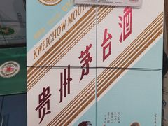 -家家悦生活港自助餐厅海之恋(W37店)