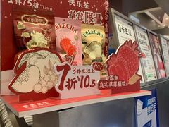 -LELECHA乐乐茶(新街口大洋店)