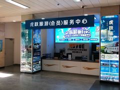 -辽宁省汽车快速客运站