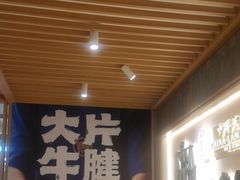 -马记永·兰州牛肉面(3019君尚店)