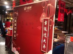 -金鼎轩(亚运村店)