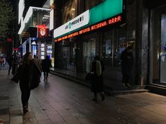 -中国农业银行(上海瑞金二路支行)