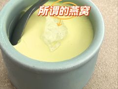 -宛平九号