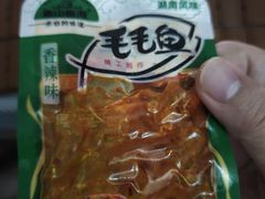 -如意坊美食(华兴一街店)
