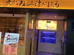-万达广场(龙湾店)