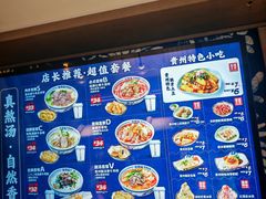 -鑫花溪牛肉米粉(凤凰街创始总店)