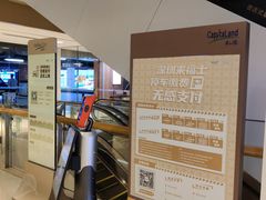 店内环境-深圳来福士广场