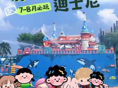 -吉姆冒险世界(蓟州店)