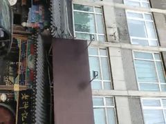 -老浒记烤鸭-北京菜(琉璃厂店)