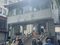 -同心楼(解放北路店)