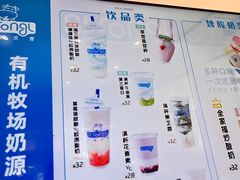 -白色日记·手作酸奶(麦凯乐店)