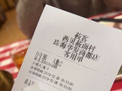 -西贝(华发商都店)