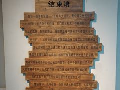 -中国京杭大运河博物馆
