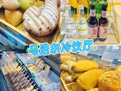 -马迭尔冷饮厅1906(中央大街店)