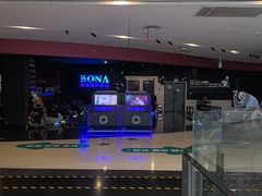 -博纳国际影城(铜锣湾激光巨幕杜比店)