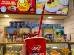 -DQ·蛋糕·冰淇淋(动壹店)