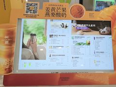 -树夏(来福士店)