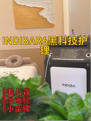 -Fundi张玉珊修身堂·indiba·BTL科技瘦身