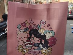 -满月蛋糕定制·商务茶歇·diy课程(万达广场店)