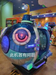 -万达宝贝乐园(北京槐房店)