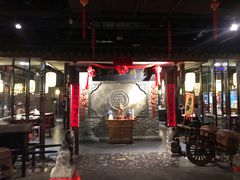 -并州大牌档之醉轻尘