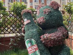 -青岛啤酒博物馆