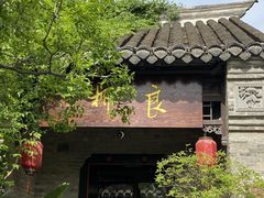 -回龙窝历史文化街区