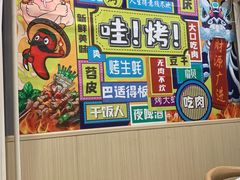 -听涛雅苑百味饺子老家菜馆