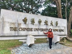 -大埔公路-马料水段香港中文大学(公交站)