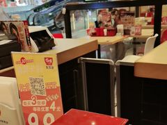 -食其家·牛丼咖喱(太阳宫店)