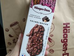 巧克力扁桃仁脆皮条-哈根达斯(万象城店)