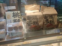 -泸溪河桃酥(长乐路店)