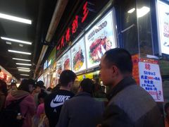 -一代烤翅王(大汉口店)