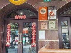 -三玛璐酒楼(汉口路店)