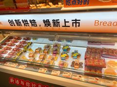 -BreadTalk面包新语·烘焙蛋糕(金光华广场店)