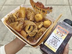 -老day牛杂(官也街总店)