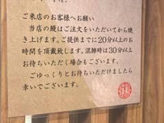 -玄白·炭烤活鳗(上海首店)