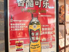 -镇江中国醋文化博物馆