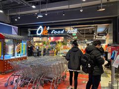 -Olé精品超市(北京合生汇店)