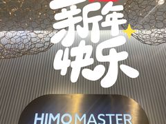 -海马体照相馆(环贸iapm大师爱情店)
