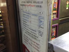 -朱记小郑酥烧饼(建康路店)