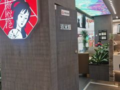 门面-茶颜悦色(吾悦广场六号门店)